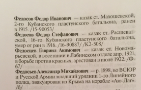 6C6E4085-05EF-410D-B53D-7E6323BF144D.jpeg, 515720 