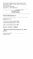  : EA9B9300-98FD-4412-B289-27E8322A3FCA.png