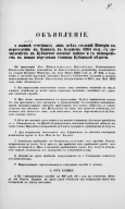 .-26_.3_.153-5-ym.jpg, 1355261 