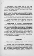 .-26_.3_.153-6-ym.jpg, 1444305 