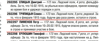 4 . .   ., 6.png, 192323 