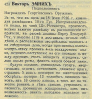 24.JPG, 195769 