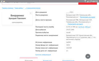  : Screenshot_2018-07-02-00-31-08.png