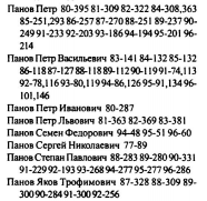 3.JPG, 97246 