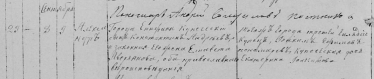  : 08.09.1854.jpg