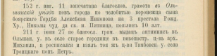 2.jpg, 67314 
