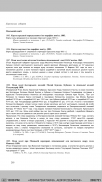  : Screenshot_20180705-220052.png