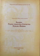  : C690886E-43FD-4A21-9EE5-1F962E50C2AD.jpeg