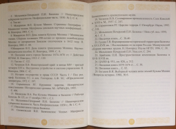 1D28E6F7-BB95-4A66-94A9-371AA41A7777.jpeg, 1556355 