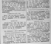  :  .. -  1853 . .2 .139.JPG