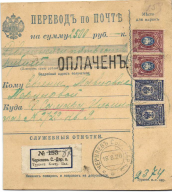 1920_g_perevod_po_pochte_chernjaev_s_dar_o.jpg, 103875 