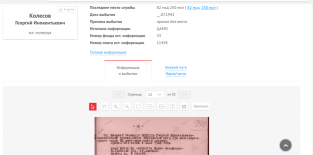 2018-07-11 05.42.42.png, 210383 