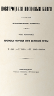  : 26A2EF18-9973-40F0-BA34-F5D3341D9DC4.png