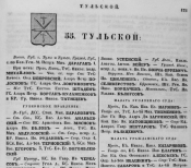  :  .. -  1853 . .2 .175.JPG