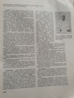  : 20180713_194248.jpg