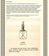 2.JPG, 138109 