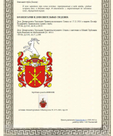 3.JPG, 157874 