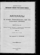 D456C4AC-5375-444B-A5D4-D9841EF535E9.jpeg, 285408 