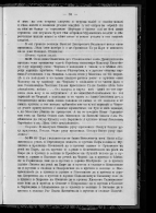 2D369358-98F7-40E8-9FBF-3CBFACFF7BD0.jpeg, 463627 