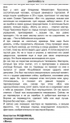  : 369F232C-1EA5-487D-908F-2813ABD14B4C.jpeg