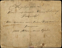        - 1905     , 117224 