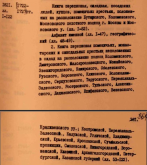 1821.JPG, 96568 