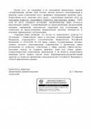  : archivetempilovepdf_com-2.jpg
