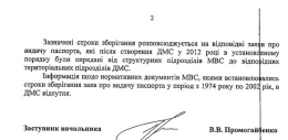  :  (20.07.2018 21-09-25).jpg