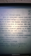 WP_20180716_075.jpg, 2037360 