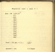 9.JPG, 60525 