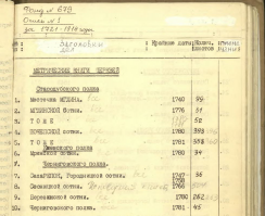 14.JPG, 109539 