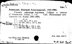  : card_111453_24.png
