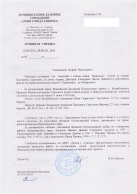  : Scan_20150423_131100-5_.jpg