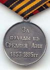  : 200px-Medal_of_Battle_for_Russian_Turkestan.jpg