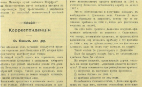 C56CA7F6-2891-45DD-817D-AC037DF02B52.jpeg, 1419435 