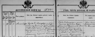  :  1894 ..png