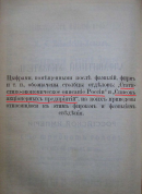 8.JPG, 127384 
