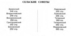 2.JPG, 45074 