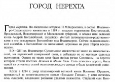 4.JPG, 169915 