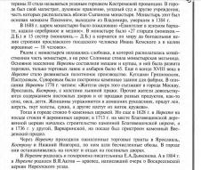 8.JPG, 271747 