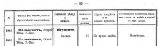 1876.jpeg, 24649 