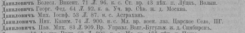  : , 1916.jpg