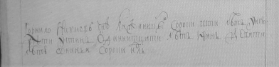  : 1721 350-2-3833 012  .JPG