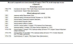 2.jpg, 139297 