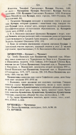 EF68B9F1-3729-46A4-A8C3-4138CEE7477C.jpeg, 1194325 