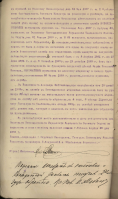  : GE_CHA_116_1_768_06.jpg