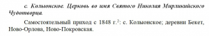  : Kolyon.jpg