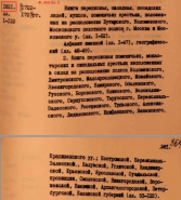350-2-1821.JPG, 175455 