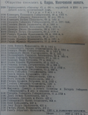 41 .jpg, 231055 