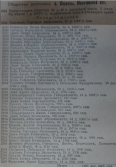 45 .jpg, 209009 